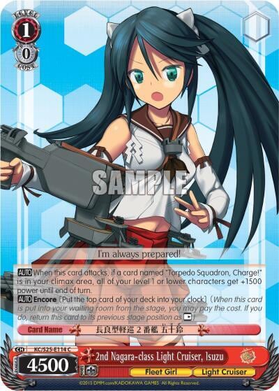 2nd Nagara-class Light Cruiser, Isuzu, KanColle KC/S25-E114 C