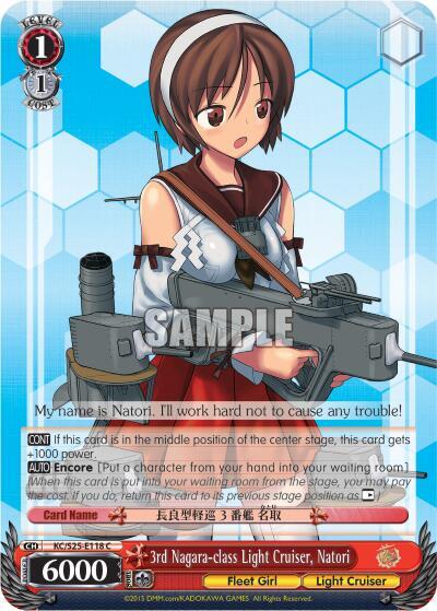 3rd Nagara-class Light Cruiser, Natori, KanColle KC/S25-E118 C