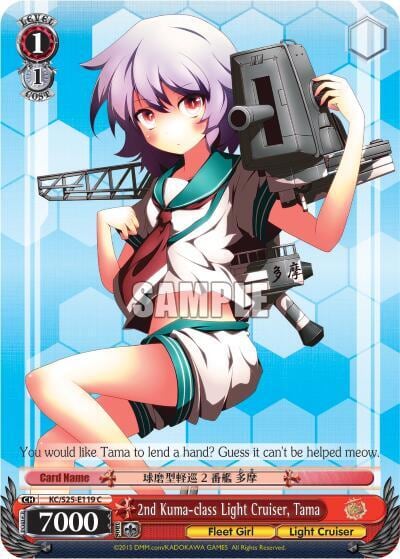2nd Kuma-class Light Cruiser, Tama, KanColle KC/S25-E119 C