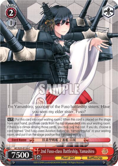 2nd Fuso-class Battleship, Yamashiro, KanColle KC/S25-E120 C