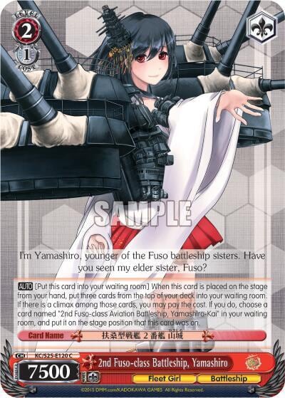 2nd Fuso-class Battleship, Yamashiro, KanColle KC/S25-E120 C
