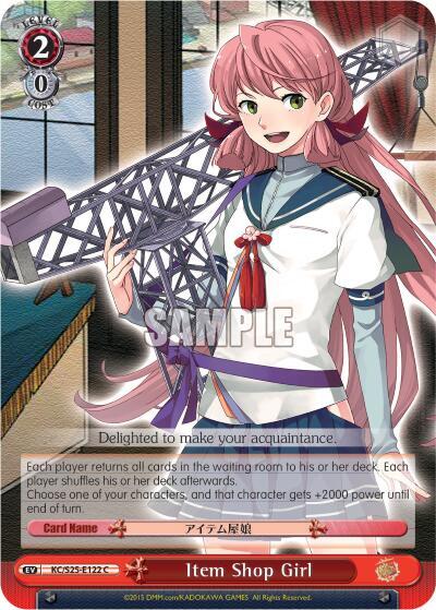 Item Shop Girl, KanColle KC/S25-E122 C