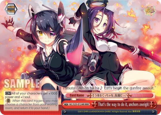 That's the way to do it, anchors aweigh! (RRR), KanColle KC/S25-E124R RRR