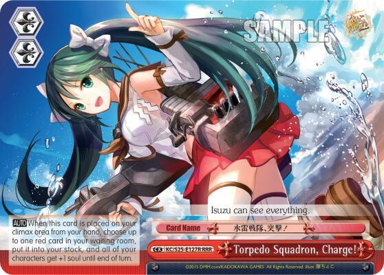 Torpedo Squadron, Charge! (RRR), KanColle KC/S25-E127R RRR