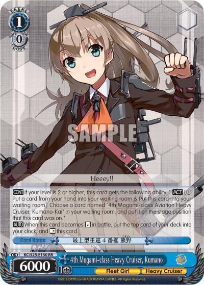 4th Mogami-class Heavy Cruiser, Kumano (SR), KanColle KC/S25-E130S SR