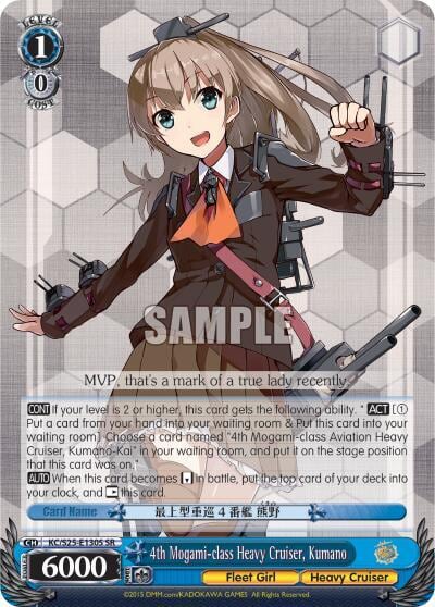 4th Mogami-class Heavy Cruiser, Kumano, KanColle KC/S25-E130 RR