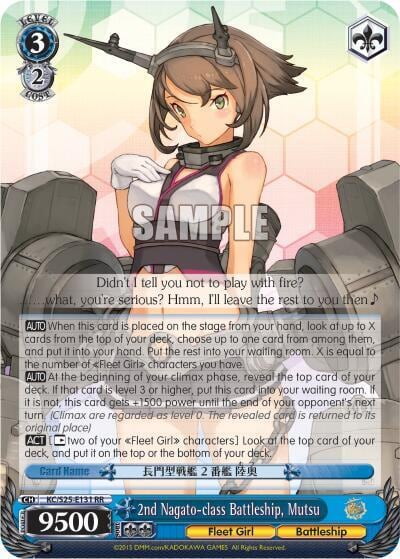 2nd Nagato-class Battleship, Mutsu, KanColle KC/S25-E131 RR