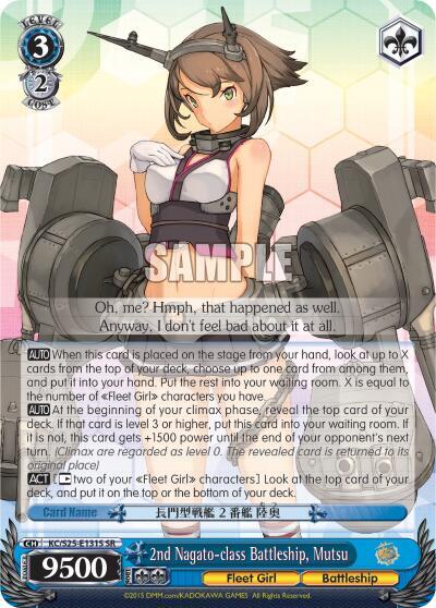 2nd Nagato-class Battleship, Mutsu (SR), KanColle KC/S25-E131SR