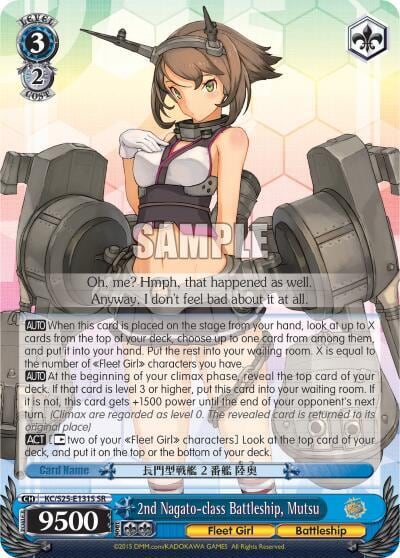 2nd Nagato-class Battleship, Mutsu (SR), KanColle KC/S25-E131SR
