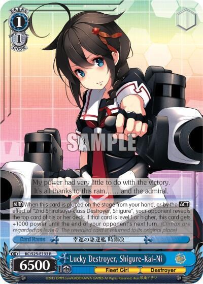 Lucky Destroyer, Shigure-Kai-Ni, KanColle KC/S25-E133 R