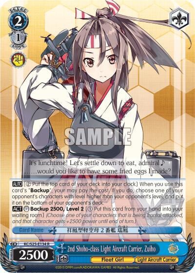 2nd Shoho-class Light Aircraft Carrier, Zuiho, KanColle KC/S25-E134 R