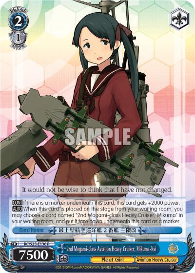 2nd Mogami-class Aviation Heavy Cruiser, Mikuma-Kai, KanColle KC/S25-E136 R