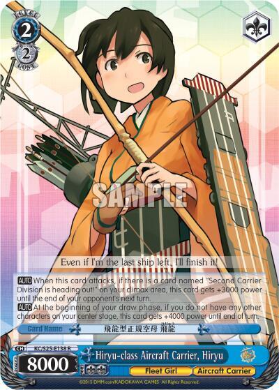 Hiryu-class Aircraft Carrier, Hiryu, KanColle KC/S25-E138 R