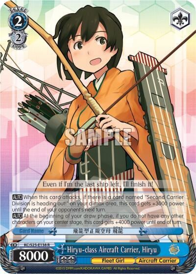Hiryu-class Aircraft Carrier, Hiryu, KanColle KC/S25-E138 R