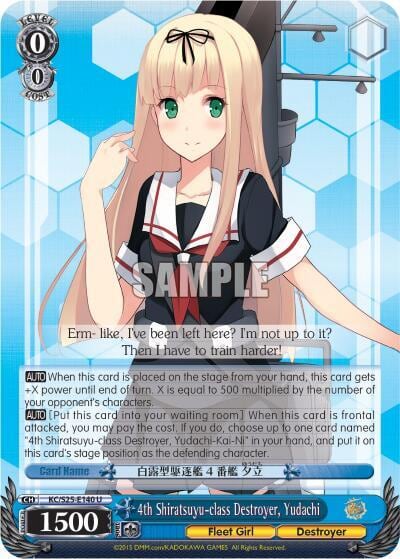 4th Shiratsuyu-class Destroyer, Yudachi, KanColle KC/S25-E140 U