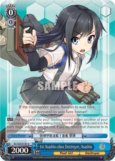 1st Asashio-class Destroyer, Asashio, KanColle KC/S25-E141 U