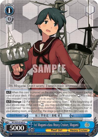 1st Mogami-class Heavy Cruiser, Mogami, KanColle KC/S25-E143 U