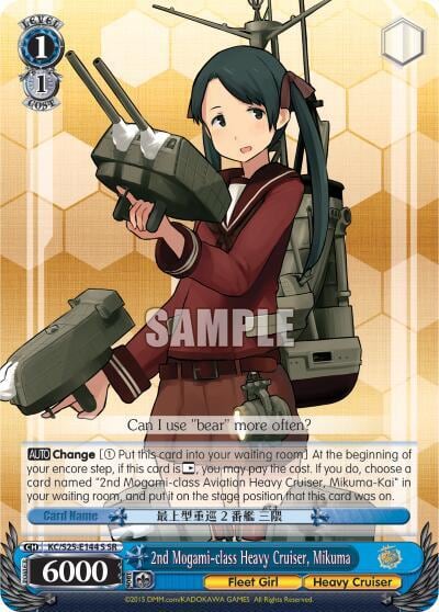2nd Mogami-class Heavy Cruiser, Mikuma (SR), KanColle KC/S25-E144S SR
