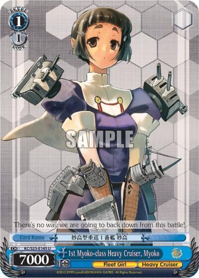 1st Myoko-class Heavy Cruiser, Myoko, KanColle KC/S25-E145 U