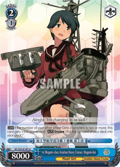 1st Mogami-class Aviation Heavy Cruiser, Mogami-Kai, KanColle KC/S25-E147 U