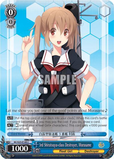3rd Shiratsuyu-class Destroyer, Murasame, KanColle KC/S25-E149 C