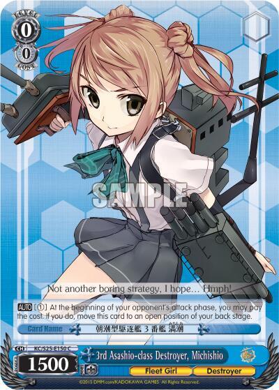 3rd Asashio-class Destroyer, Michishio, KanColle KC/S25-E150 C