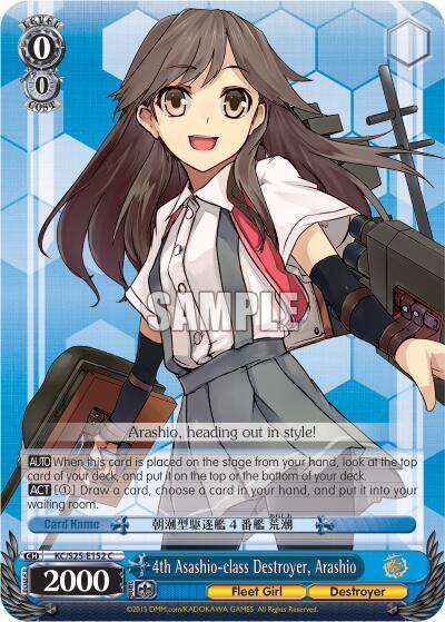 4th Asashio-class Destroyer, Arashio, KanColle KC/S25-E152 C
