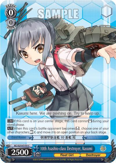 10th Asashio-class Destroyer, Kasumi, KanColle KC/S25-E155 C
