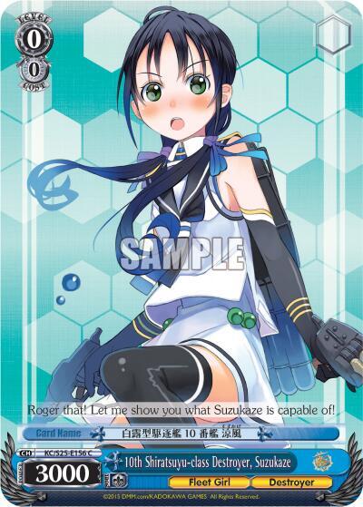 10th Shiratsuyu-class Destroyer, Suzukaze, KanColle KC/S25-E156 C