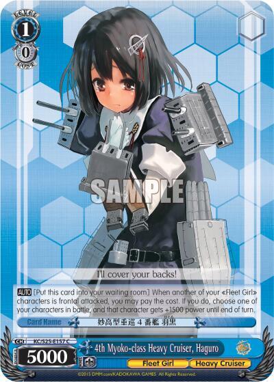 4th Myoko-class Heavy Cruiser, Haguro, KanColle KC/S25-E157 C