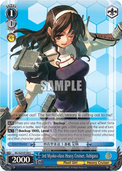 3rd Myoko-class Heavy Cruiser, Ashigara, KanColle KC/S25-E158 C