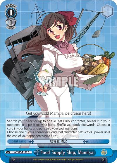 Food Supply Ship, Mamiya, KanColle KC/S25-E160 C