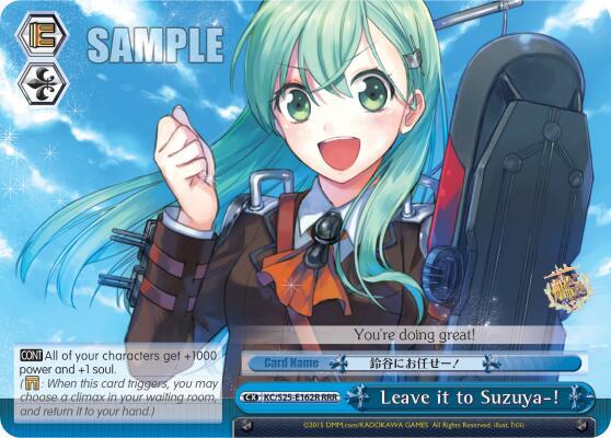 Leave it to Suzuya-! (RRR), KanColle KC/S25-E162R RRR