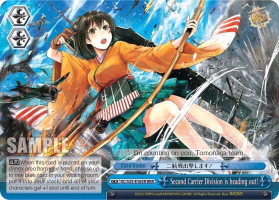 Second Carrier Division is heading out! (RRR), KanColle KC/S25-E163R RRR