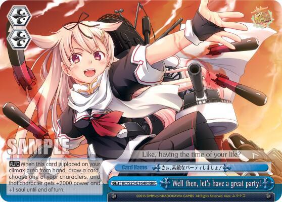Well then, let's have a great party! (RRR), KanColle KC/S25-E164R RRR