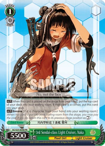 3rd Sendai-class Light Cruiser, Naka (Alternate Art Promo), KanColle KC/S25-E048 PR