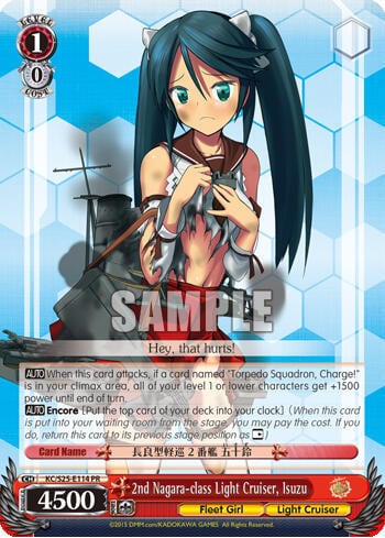 2nd Nagara-class Light Cruiser, Isuzu (Alternate Art Promo), KanColle KC/S25-E114 PR