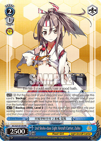 2nd Shoho-class Light Aircraft Carrier, Zuiho (Alternate Art Promo), KanColle KC/S25-E134 PR