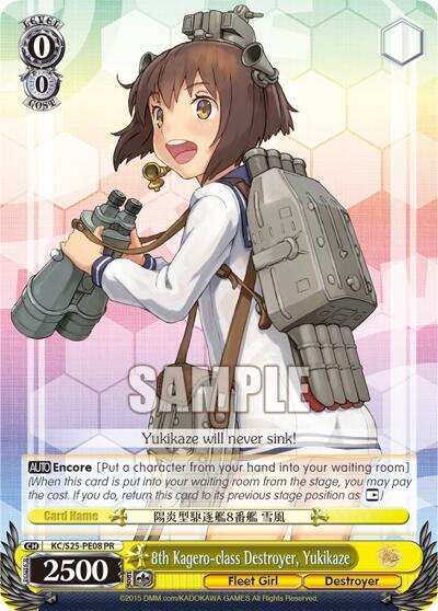8th Kagero-class Destroyer, Yukikaze, KanColle KC/S25-PE08 PR