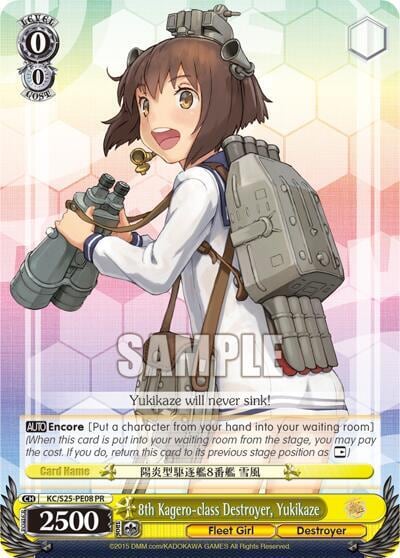 8th Kagero-class Destroyer, Yukikaze, KanColle KC/S25-PE08 PR