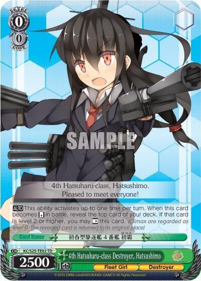 4th Hatsuharu-class Destroyer, Hatsushimo (TD), KanColle KC/S25-TE02 TD