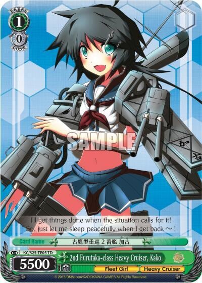 2nd Furutaka-class Heavy Cruiser, Kako (TD), KanColle KC/S25-TE05 TD
