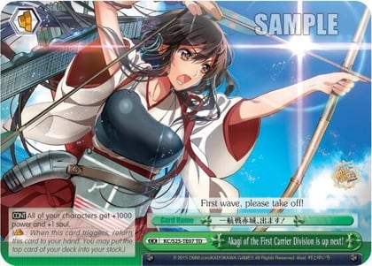 Akagi of the First Carrier Division is up next! (TD), KanColle KC/S25-TE07 TD