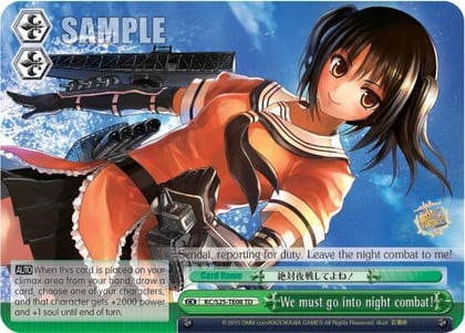 We must go into night combat! (TD), KanColle KC/S25-TE08 TD