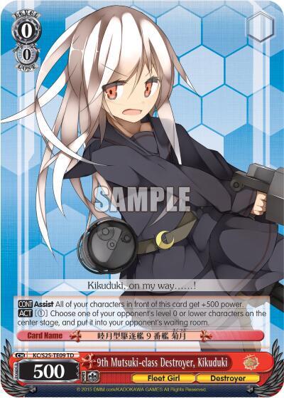 9th Mutsuki-class Destroyer, Kikuduki (TD), KanColle KC/S25-TE09 TD