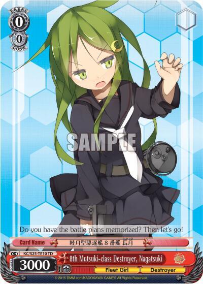 8th Mutsuki-class Destroyer, Nagatsuki (TD), KanColle KC/S25-TE10 TD