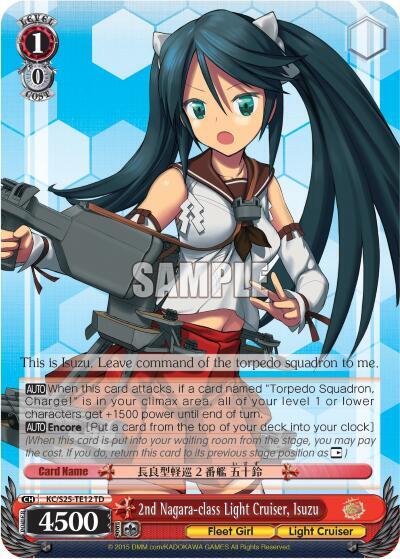 2nd Nagara-class Light Cruiser, Isuzu (TD), KanColle KC/S25-TE12 TD