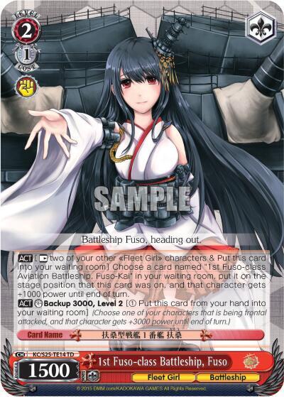 1st Fuso-class Battleship, Fuso (TD), KanColle KC/S25-TE14 TD