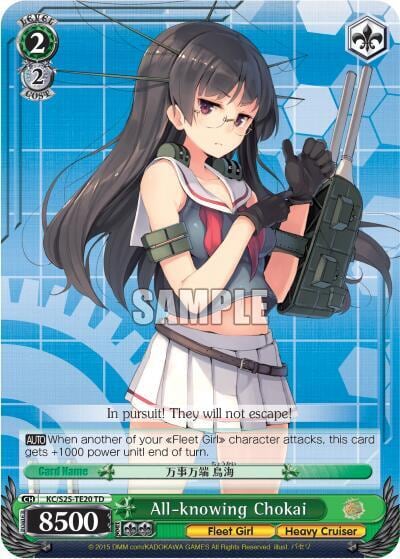 All-knowing Chokai, KanColle KC/S25-TE20 TD