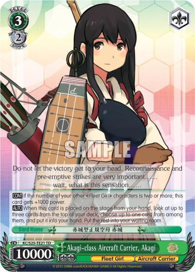 Akagi-class Aircraft Carrier, Akagi, KanColle KC/S25-TE21 TD